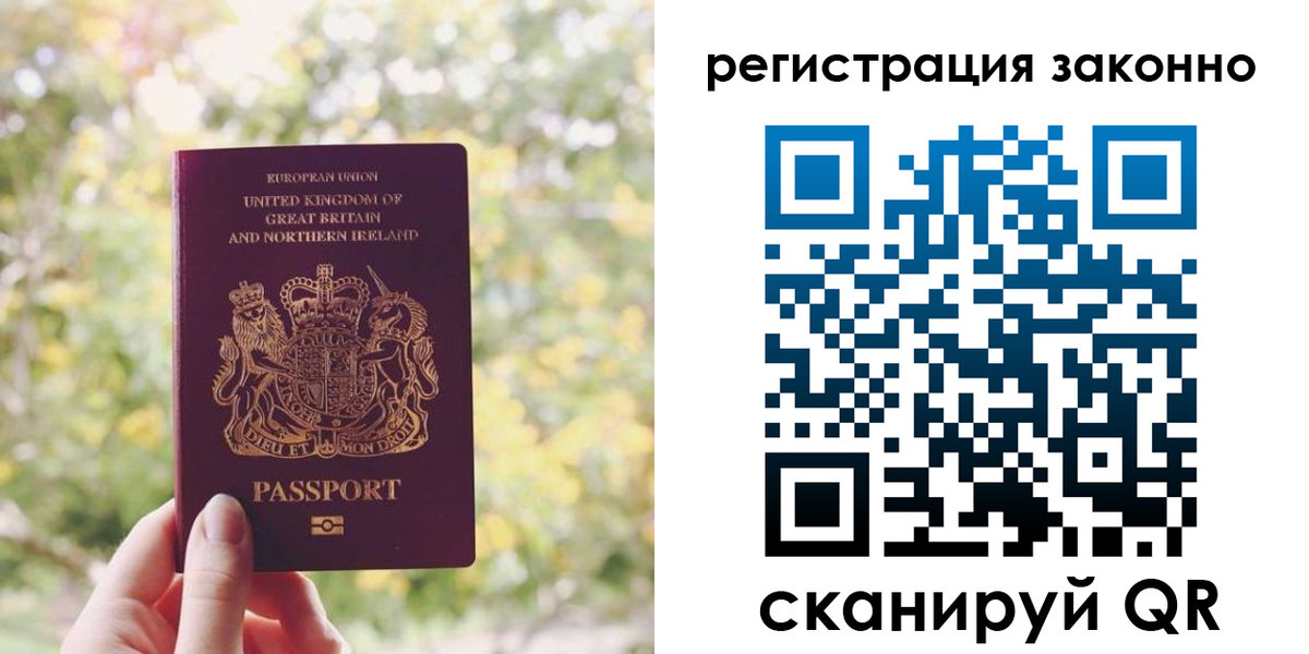 прописка гарантия в Ялуторовске