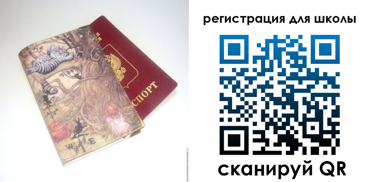 купить прописку в Ялуторовске