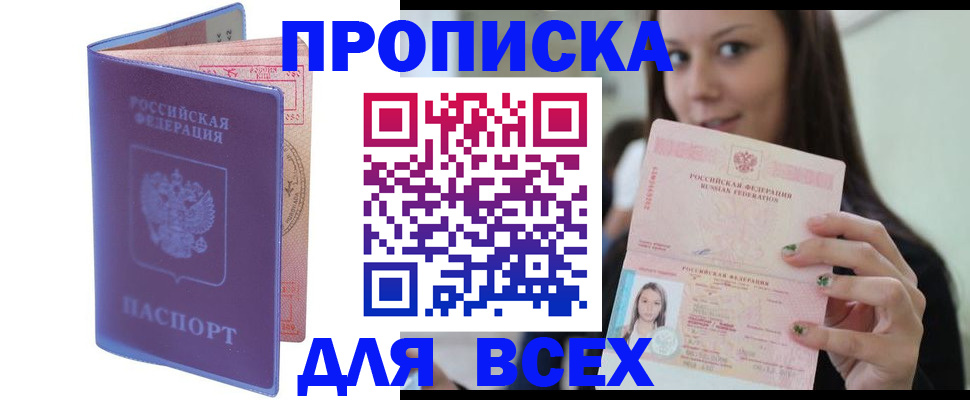 регистрация для школы в Ялуторовске