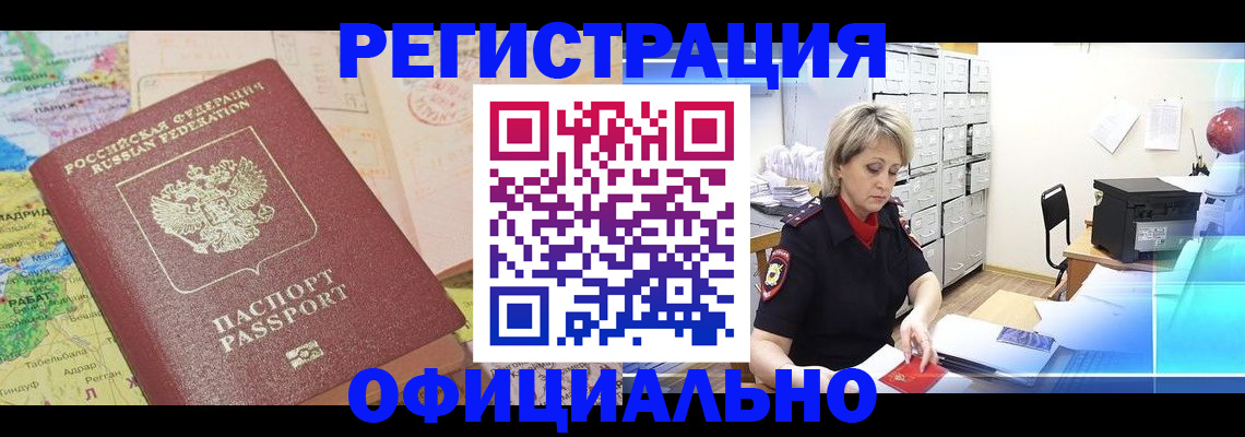 регистрация для школы в Ялуторовске